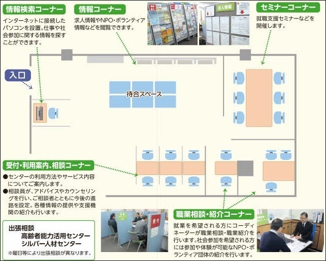 北九州オフィス フロアガイド