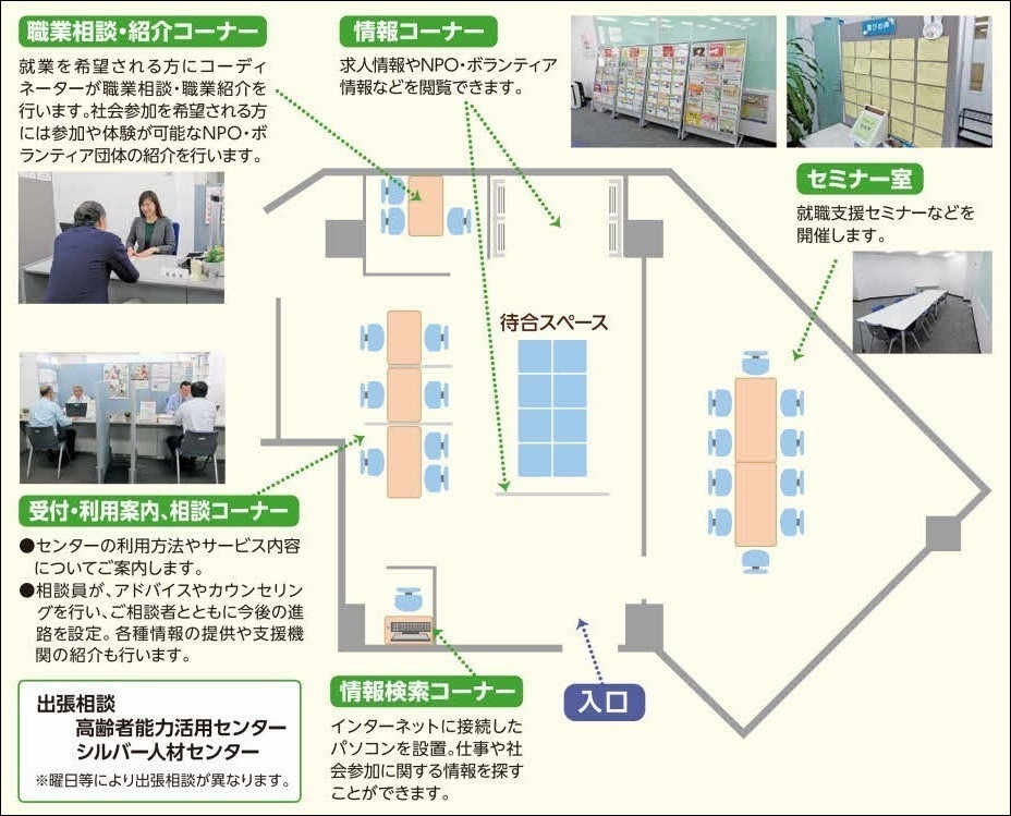 久留米オフィス フロアガイド