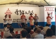 博多どんたくでの創作ダンス