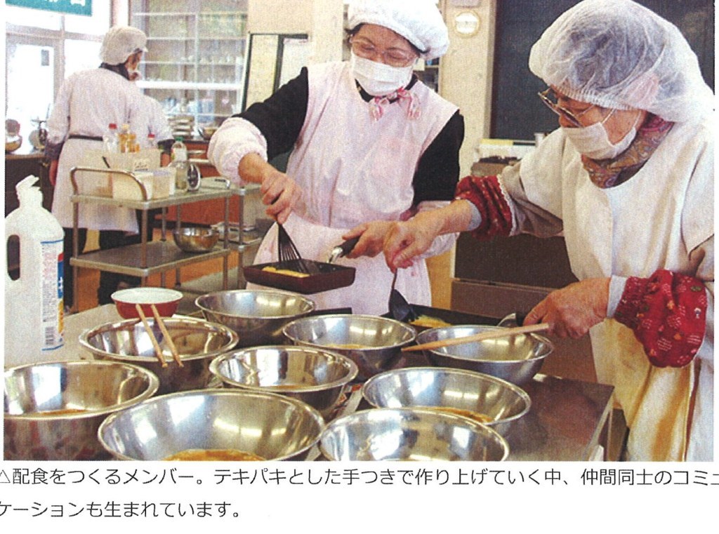 活動の様子①