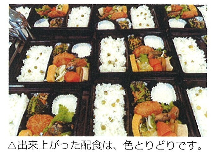 活動の様子②