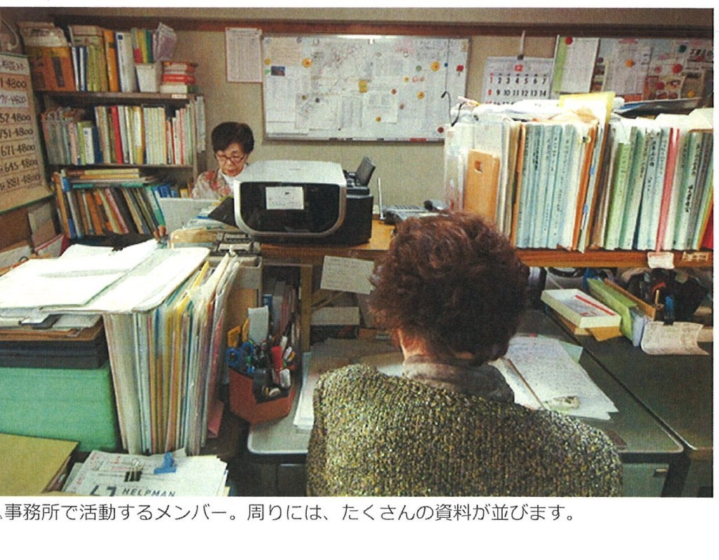 活動の様子③